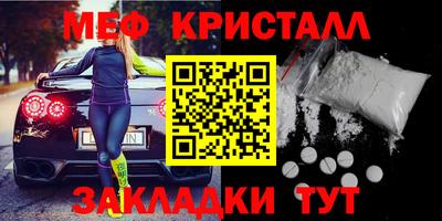 мескалин Гатчина