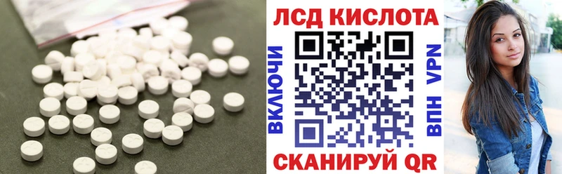 мега Тула ЛСД экстази ecstasy