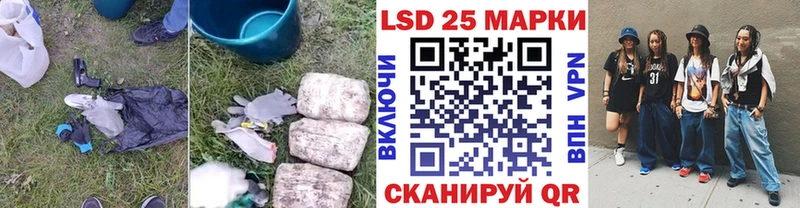 LSD-25 экстази ecstasy Тула