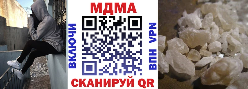 гидра ссылка  Тула  МДМА молли 