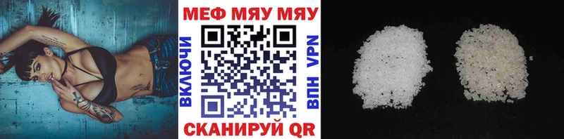 blacksprut ONION Тула Меф mephedrone цена наркотик