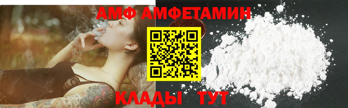 Тула  МЕТАМФЕТАМИН мет  Вход с VPN 