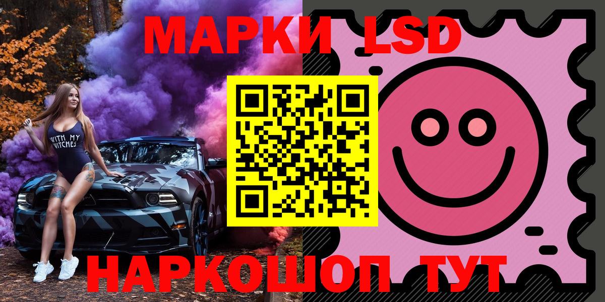 Марки NBOMe  Наркотические марки 1,8мг  купить наркотик  Наркотические марки 1,8мг  Тула  Вход с VPN 