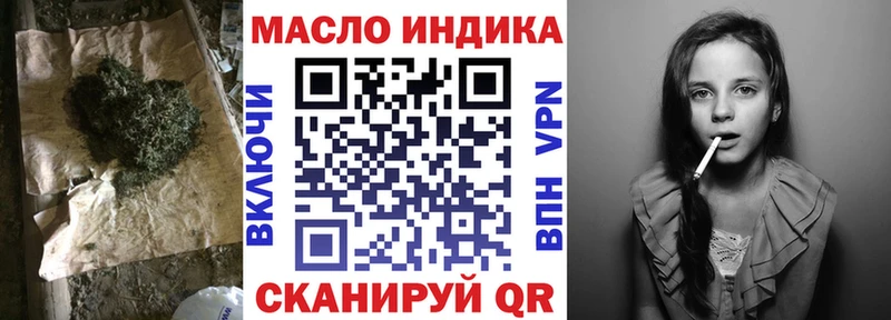 ТГК концентрат  Тула 