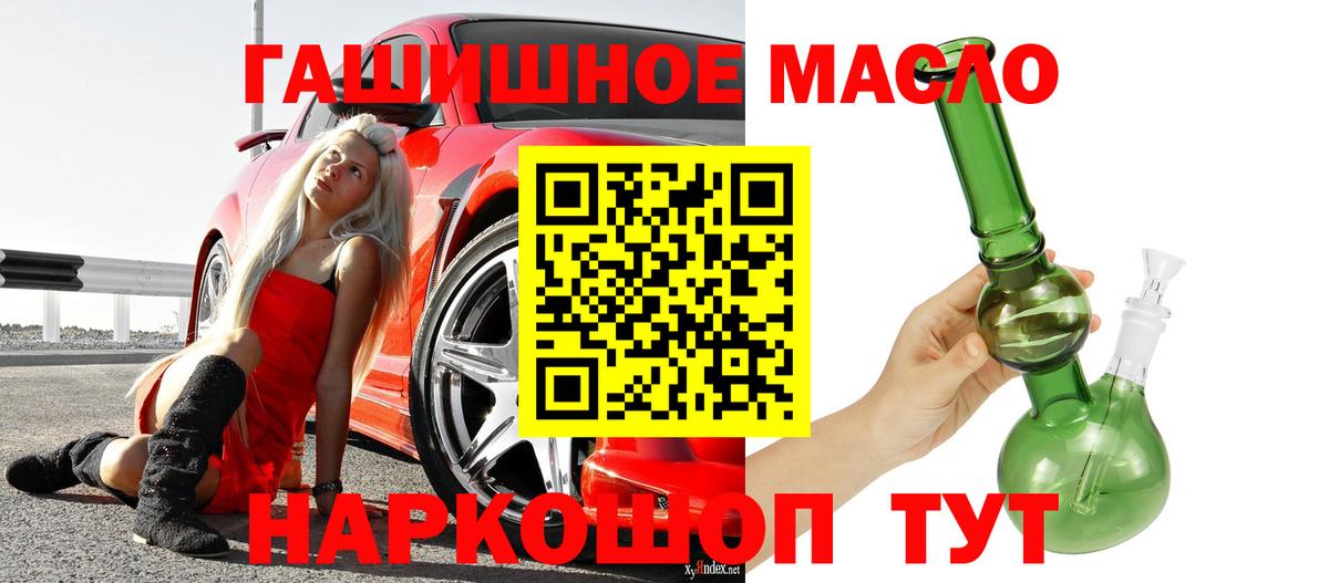     Дистиллят ТГК концентрат  Дистиллят ТГК вейп  Вход с VPN  Тула 