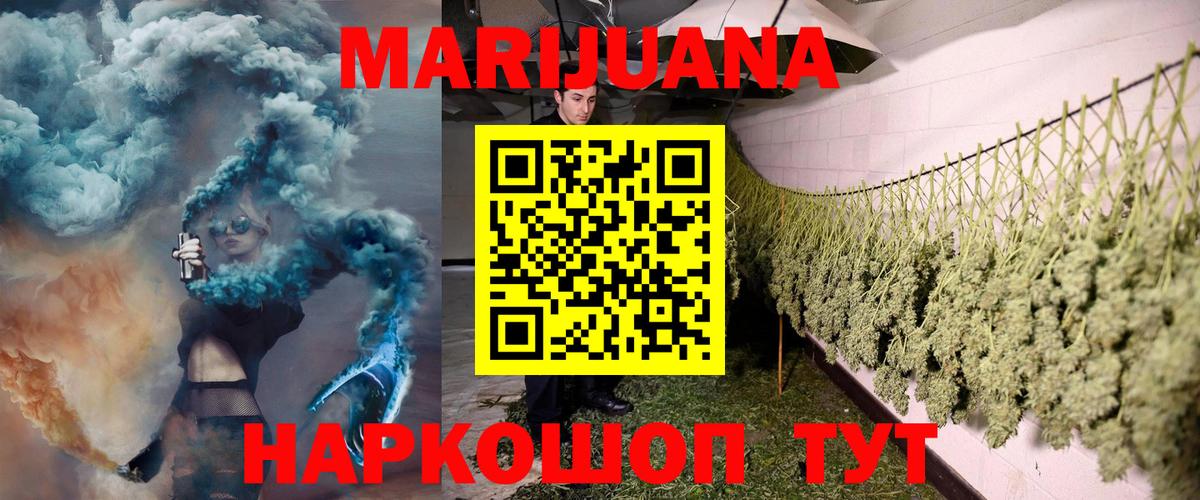 Шишки марихуана ГИДРОПОН  Марихуана конопля  Тула  Марихуана ГИДРОПОН  Вход с VPN 